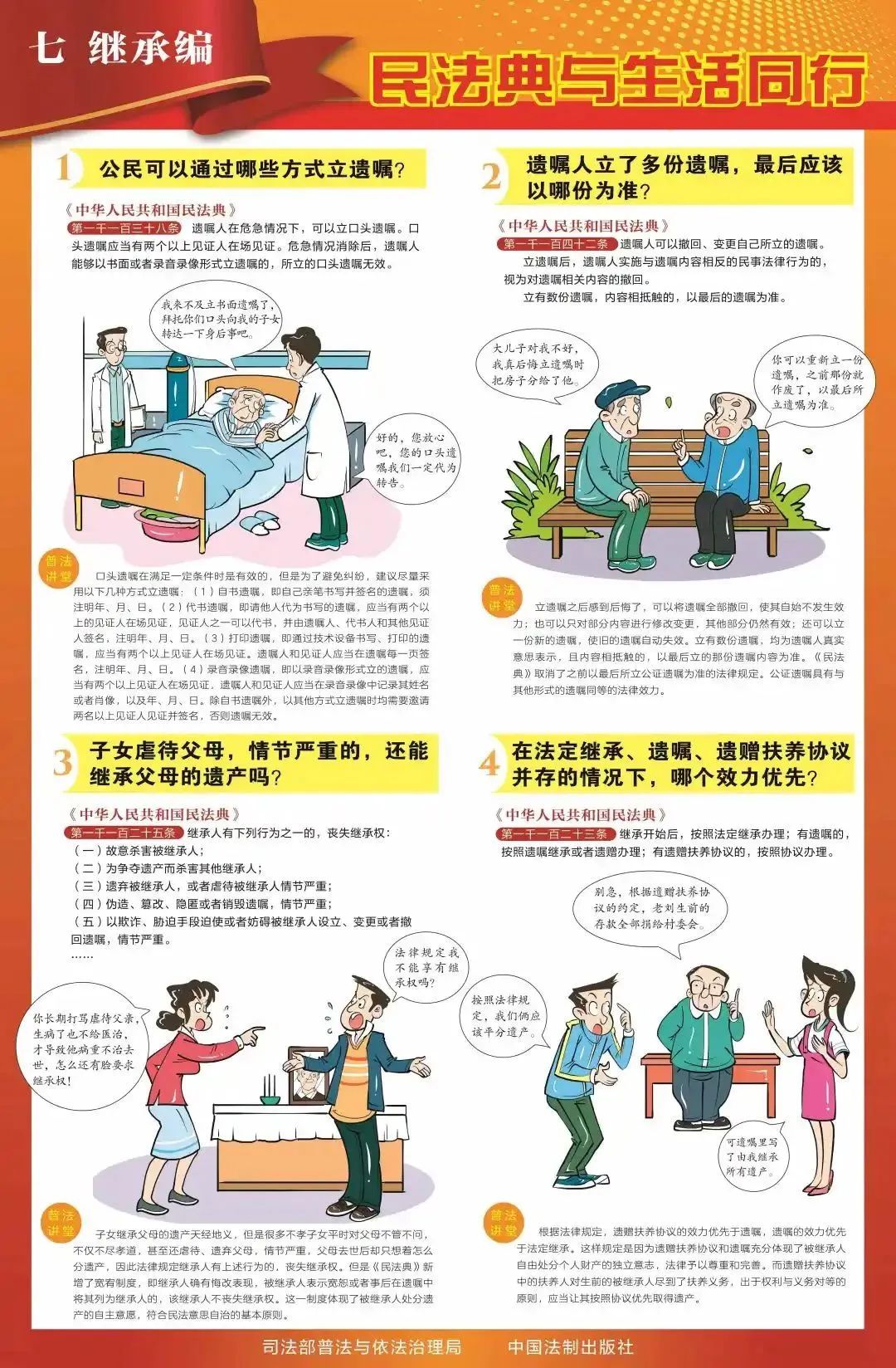 圖片關鍵詞